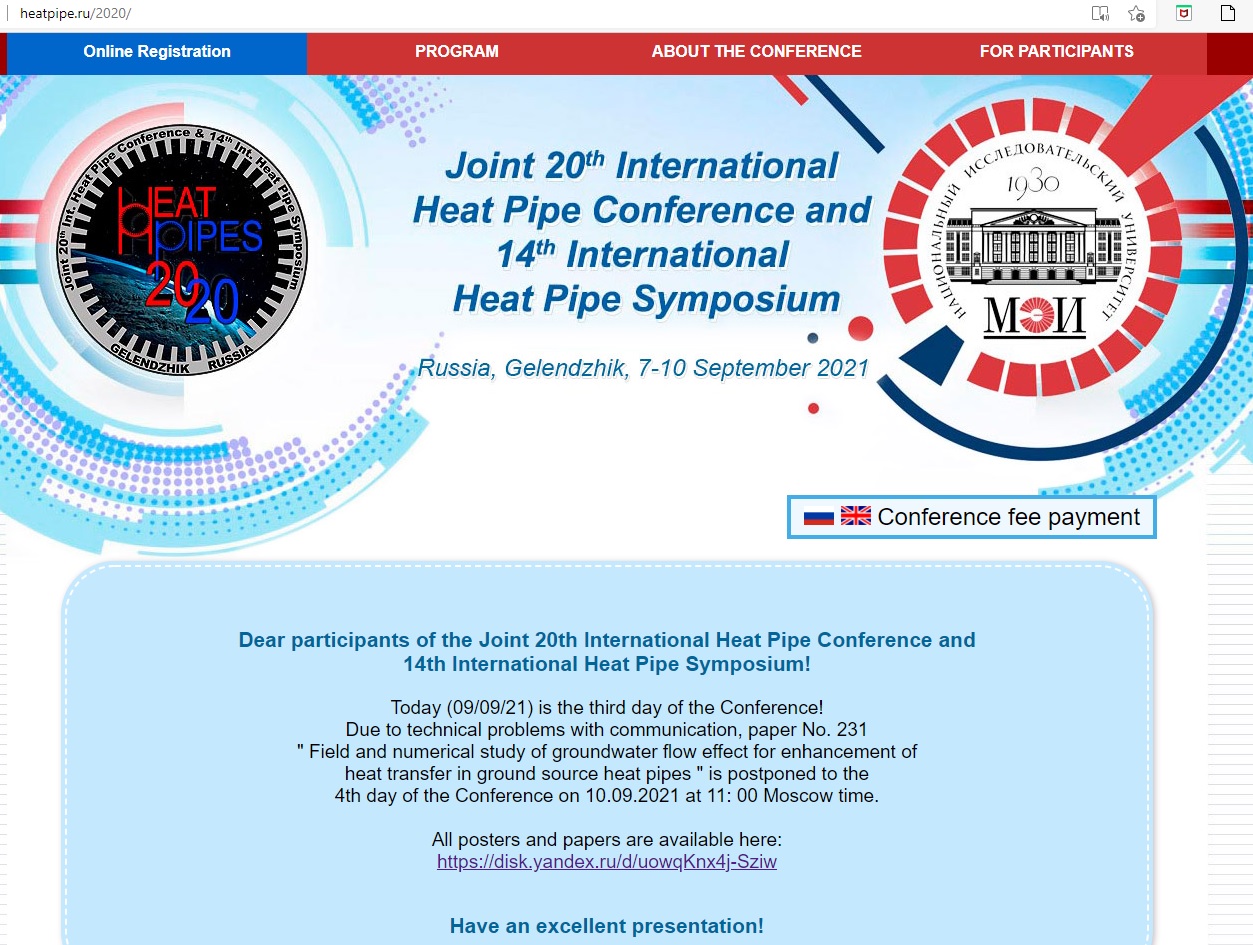 IHPC/IHPS 2021 website